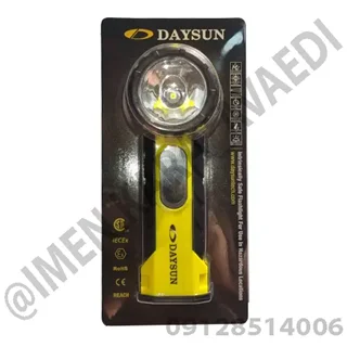 چراغ قوه آتشنشانی ضد انفجار daysun