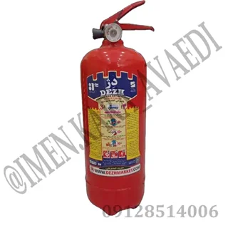کپسول آتش نشانی پودری 3 کیلویی