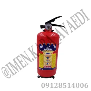 کپسول آتش نشانی پودری 2 کیلویی